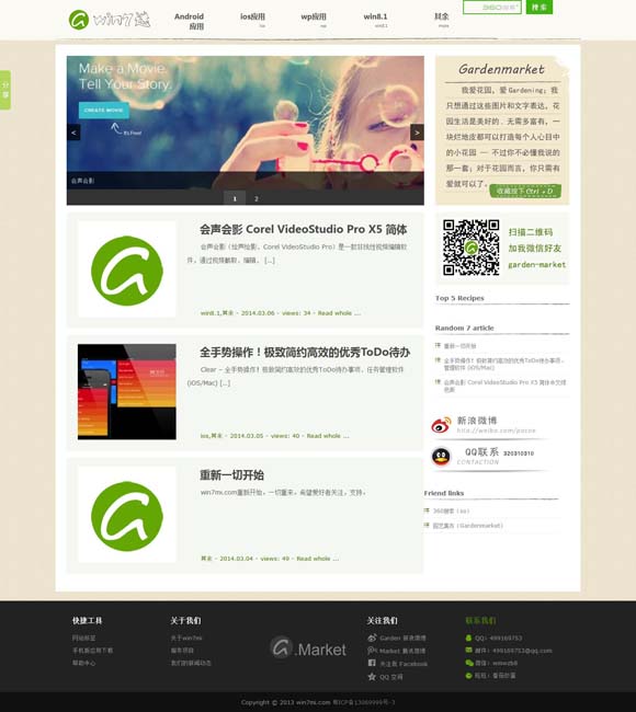 澳门6合和彩开奖结果生肖蛇有几个数 “最强春节档”的强劲势头能否延续？